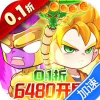 大俠壇說龍珠手游下載-大俠壇說0.1折龍珠魔界篇